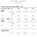 延伸桌 / 木腳